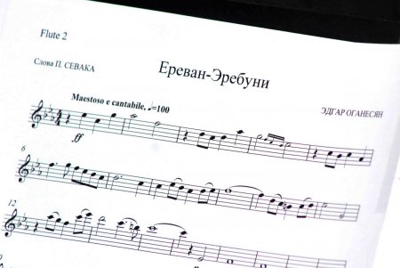 Праздник в честь Дня Независимости Армении (фоторепортаж)