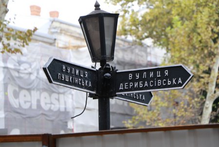 В центре Одессы реставрируют четыре здания–памятника архитектуры (фоторепортаж)