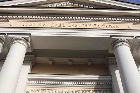 В главном храме Одессы прошел молебен о единстве церкви (фоторепортаж)