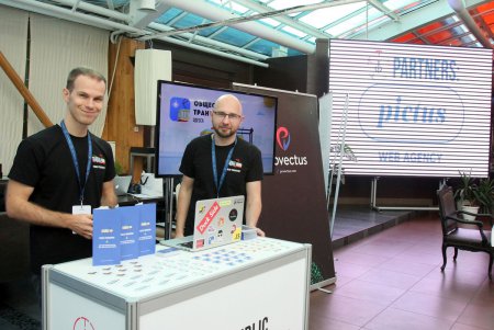 Открытие Международного бизнес–форума «Одесса 5Т» (фоторепортаж)