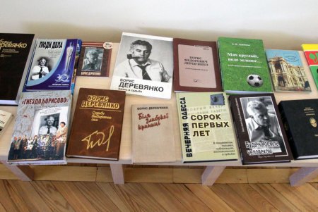 В Одессе открыли музей Бориса Деревянко (фоторепортаж)