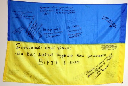 Одесская гимназия собрала актив школьников со всей Украины (фоторепортаж)