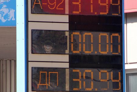 Одесситы поддержали Всеукраинскую акцию протеста против повышения цен на бензин (фоторепортаж)