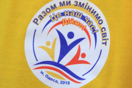 Флешмоб на Думской площади «Вместе мы изменим мир!» (фоторепортаж)