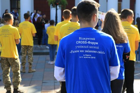 Флешмоб на Думской площади «Вместе мы изменим мир!» (фоторепортаж)