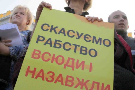 Акция протеста против рабства (фоторепортаж)
