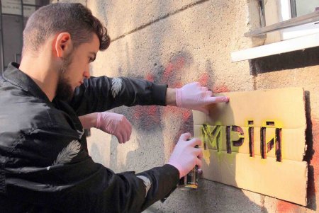 Акция по борьбе с граффити–«рекламой» наркотиков (фоторепортаж)