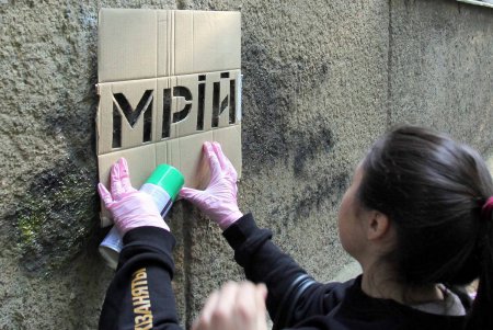 Акция по борьбе с граффити–«рекламой» наркотиков (фоторепортаж)