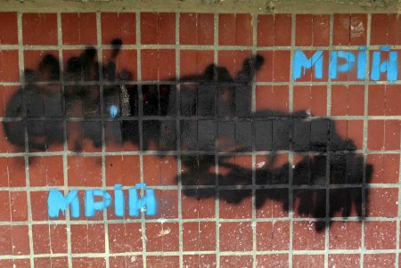 Акция по борьбе с граффити–«рекламой» наркотиков (фоторепортаж)