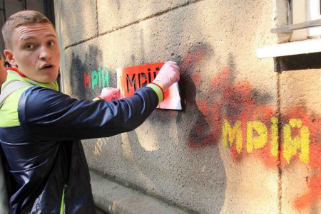 Акция по борьбе с граффити–«рекламой» наркотиков (фоторепортаж)
