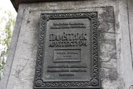 На ремонт Одесской филармонии выделили 1,5 миллиона гривен