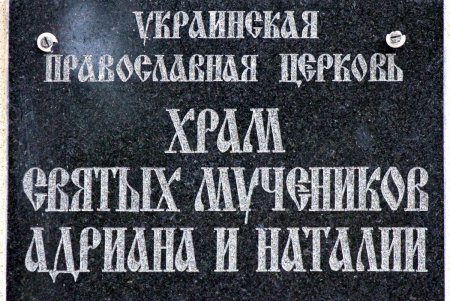 На Французском бульваре будут звучать колокола (фоторепортаж)