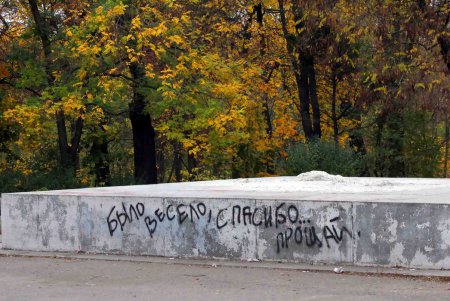 Красивый и ужасный парк Савицкого (фоторепортаж)