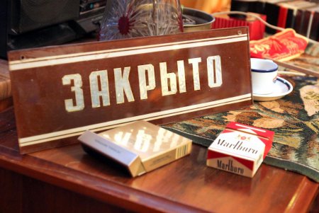 В Одессе открылся «Музей Совка» (фоторепортаж)