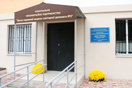 В Приморском районе Одессы открылись новые семейные амбулатории (фото)