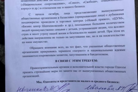 Одесситы перекрыли дорогу возле Привоза (фото,видео)