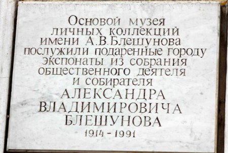 Прогулка по улице Польской (фоторепортаж)