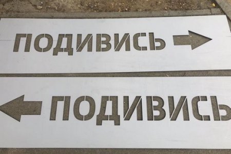 На одесских пешеходных переходах появились предупреждающие надписи (фото)