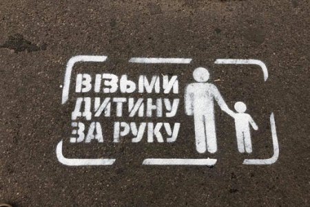 На одесских пешеходных переходах появились предупреждающие надписи (фото)