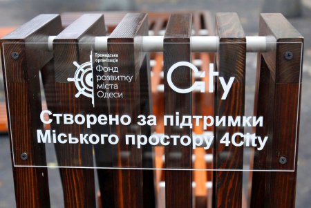 В Одессе открыли второй Городской парклет (фоторепортаж)