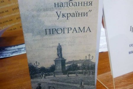 В Одессе оцифруют уникальные гравюры 16-19 веков (фото)