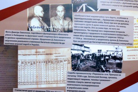 В Одессе открылась выставка «Украина. 1932-1933. Геноцид голодом» (фоторепортаж)