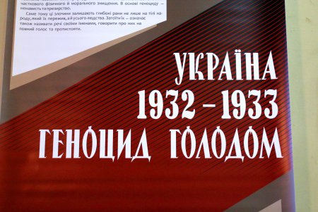 В Одессе открылась выставка «Украина. 1932-1933. Геноцид голодом» (фоторепортаж)