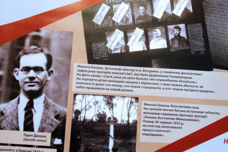 В Одессе открылась выставка «Украина. 1932-1933. Геноцид голодом» (фоторепортаж)