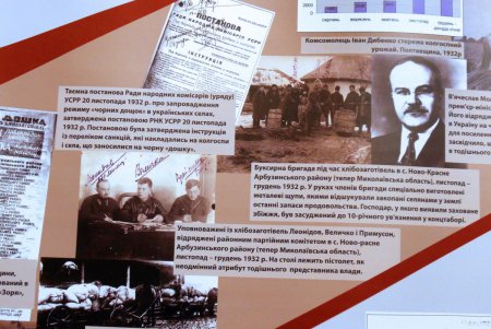 В Одессе открылась выставка «Украина. 1932-1933. Геноцид голодом» (фоторепортаж)