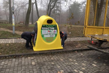 В одесских парках устанавливают контейнеры для раздельного мусора