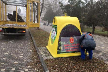 В одесских парках устанавливают контейнеры для раздельного мусора