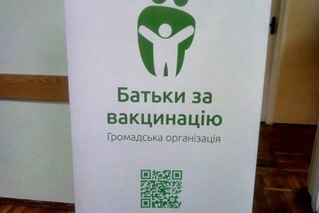 Медики: единственная профилактическая мера в борьбе с корью — вакцинация (фото)