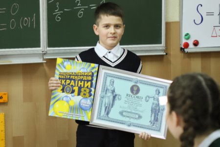 Книга рекордов Украины: в Одессе живет самый юный преподаватель высшей математики 