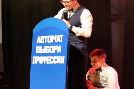 В Одессе разыгрывают «Кубок мэра» на школьной Лиге Смеха