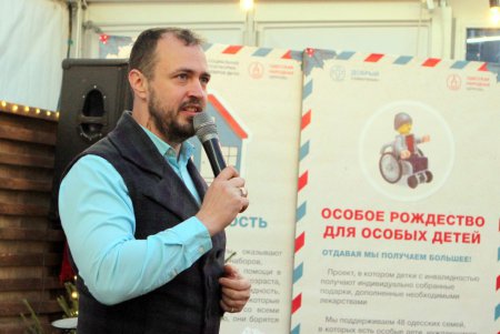 На Дерибасовской открылась «Резиденция добра» (фоторепортаж)