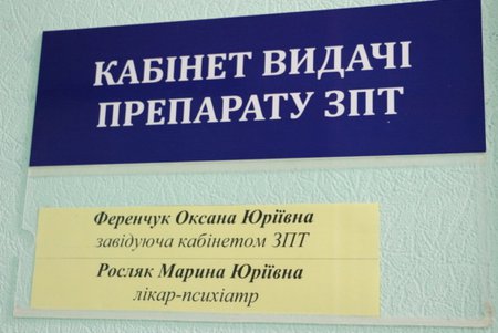 Открылся новый пункт помощи наркозависимым людям