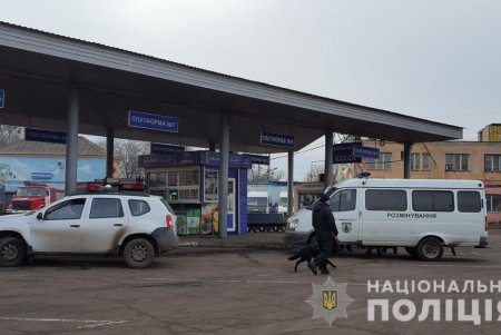 Полиция проверяет информацию о минировании автостанции и вокзала (обновлено, фото)
