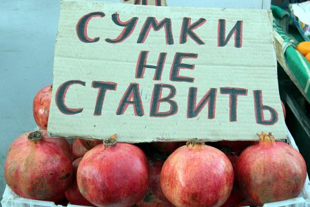 Предновогодний «Привоз» (фоторепортаж)