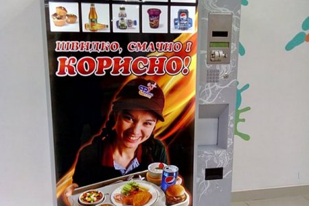 В Одессе создают школьные стадионы на европейском уровне, а в столовых – прививают культуру питания (фото)
