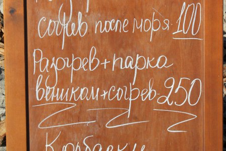 Как одесситы на Крещение купались (фоторепортаж)