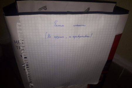 Жители многоэтажного дома в Одессе пожаловались в полицию на хомяка (фото)
