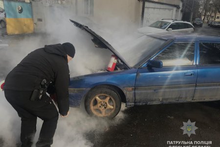 Полицейские тушили горящий автомобиль на Черемушках (фото)