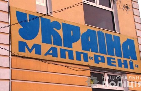 Иностранец, вербовавший украинок в секс-рабство, задержан в Одесской области (фото, видео)