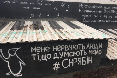 В Одессе трогательно вспомнили музыканта Кузьму Скрябина (фото, видео)