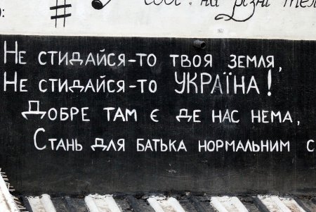 Без Скрябина: одесситы почтили память Андрея Кузьменко (фоторепортаж)