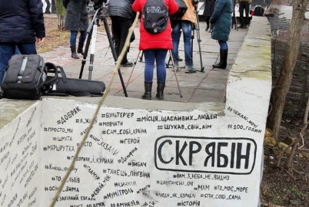 Без Скрябина: одесситы почтили память Андрея Кузьменко (фоторепортаж)