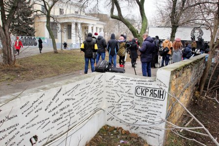 Без Скрябина: одесситы почтили память Андрея Кузьменко (фоторепортаж)