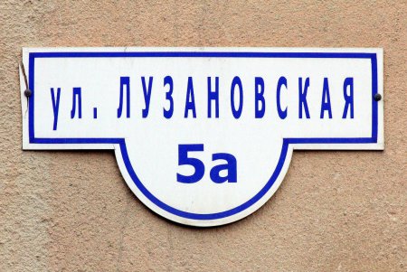 Лузановка — это не только море… (фоторепортаж) 
