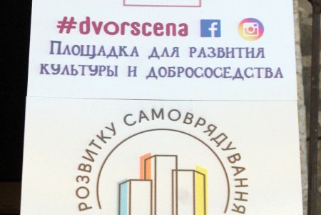 «Лучший старый двор» Одессы расположился на улице Жуковского (фоторепортаж)  