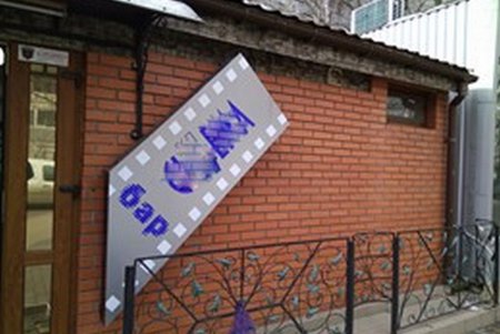 Восемь одесских улиц освободили от рекламных щитов
